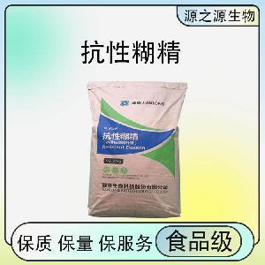 供应食品级抗性糊精增稠剂 颗粒粉末现货，品质保障引领健康应用