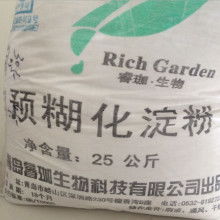 2018年增稠剂市场报价与批发趋势分析——第16页视角回顾