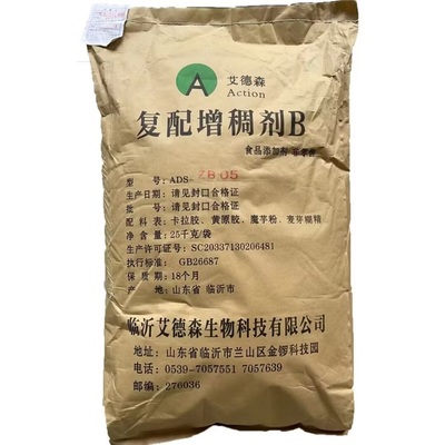 复配增稠剂 肉制品火腿肉丸用斩拌/滚揉 卡拉胶 复配增稠剂B